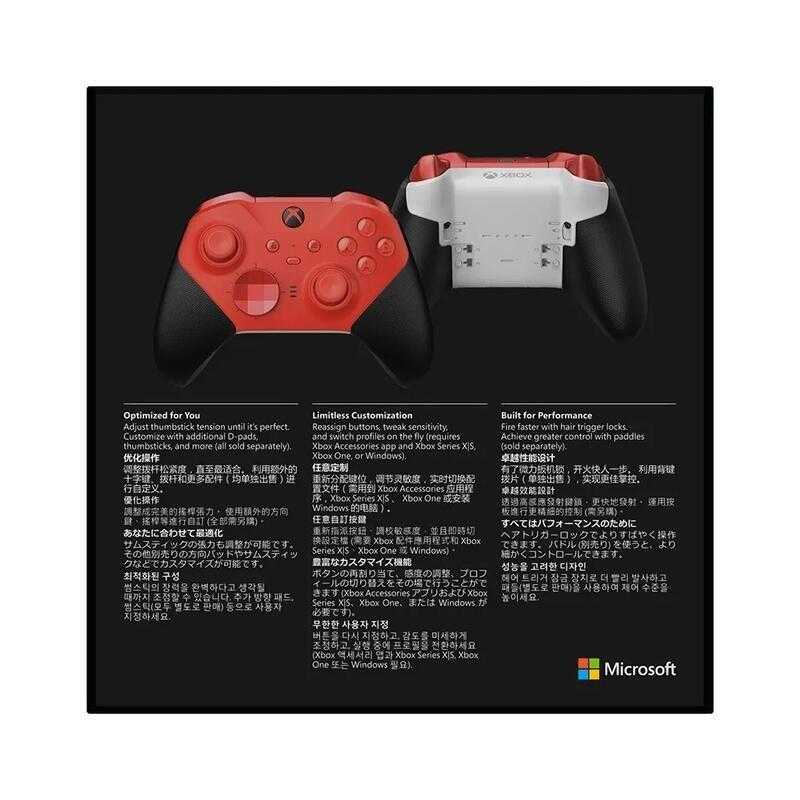 [哈Game族]Xbox Elite 無線控制器 2 代-輕裝版 紅色 Series 2-Core 專為性能而打造