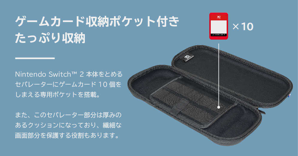 [哈Game族]Nintendo NS2 HORI EVA輕薄硬殼主機保護包 Plus款 靛藍色 NSX-076