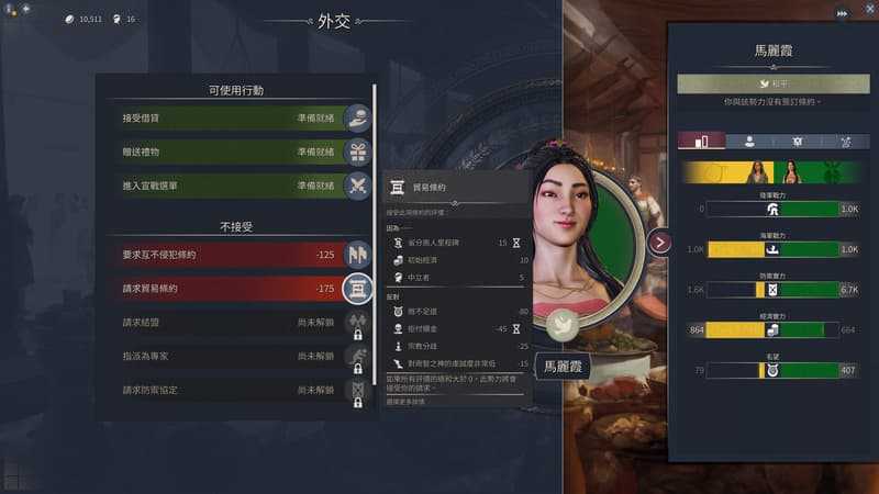 [哈Game族]PS5 美麗新世界 117 羅馬治世 中文版【首批特典建築者組合包】塑造羅馬帝國建設城市建造、貿易、擴張