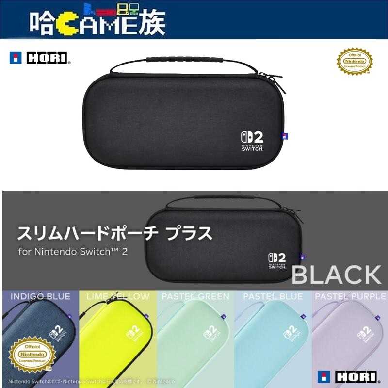 [哈Game族]Nintendo NS2 HORI EVA輕薄硬殼主機保護包 Plus款 黑色 NSX-018 六月發售