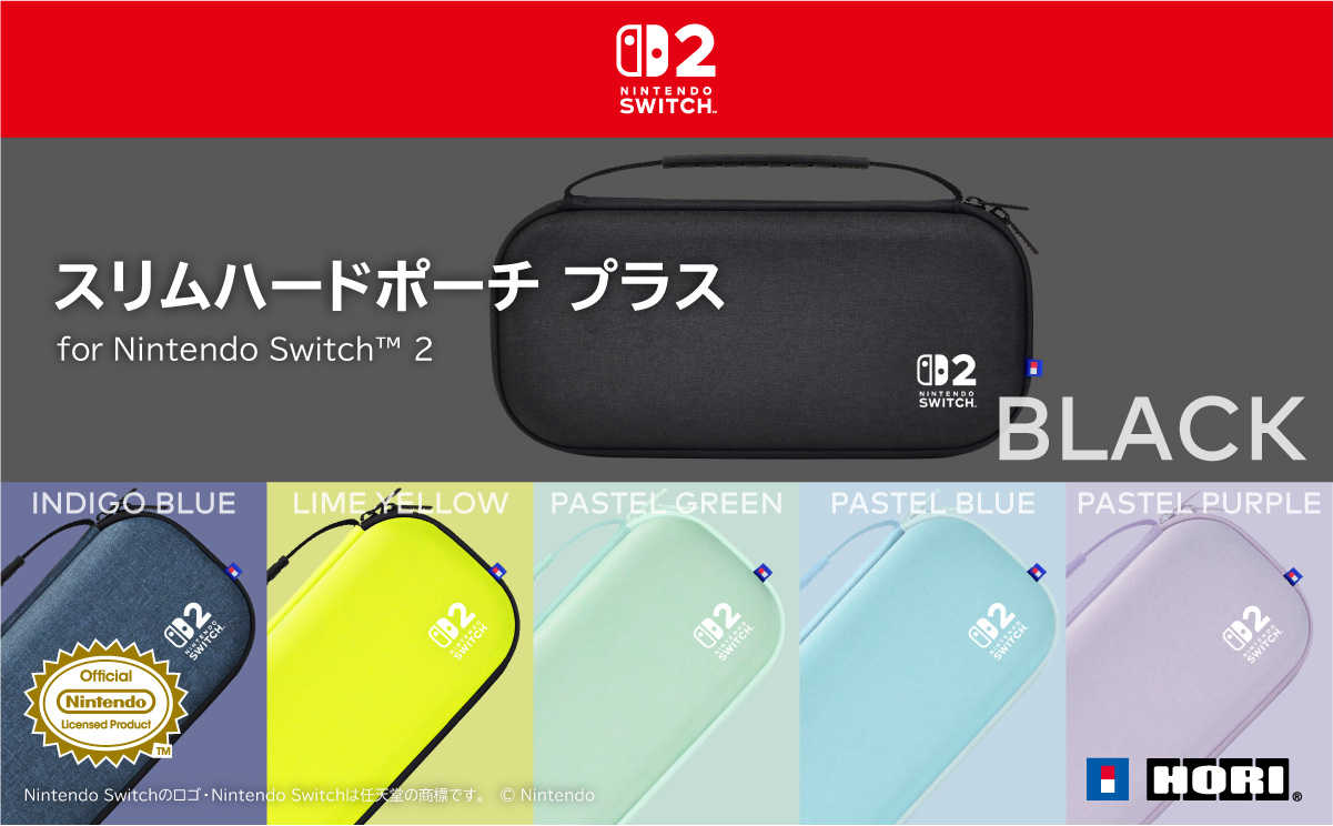 [哈Game族]Nintendo NS2 HORI EVA輕薄硬殼主機保護包 Plus款 靛藍色 NSX-076