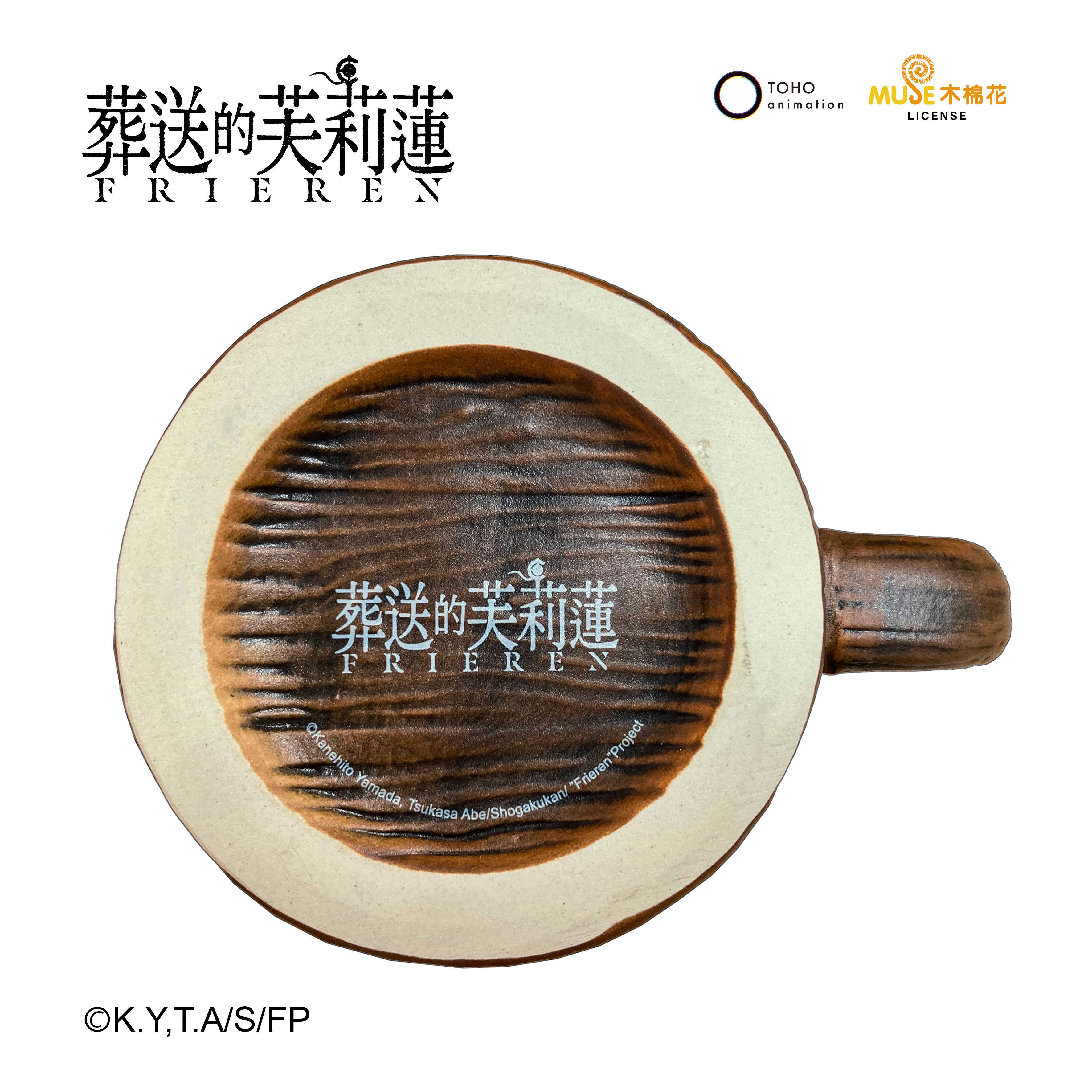 葬送的芙莉蓮 海塔的酒桶風馬克杯