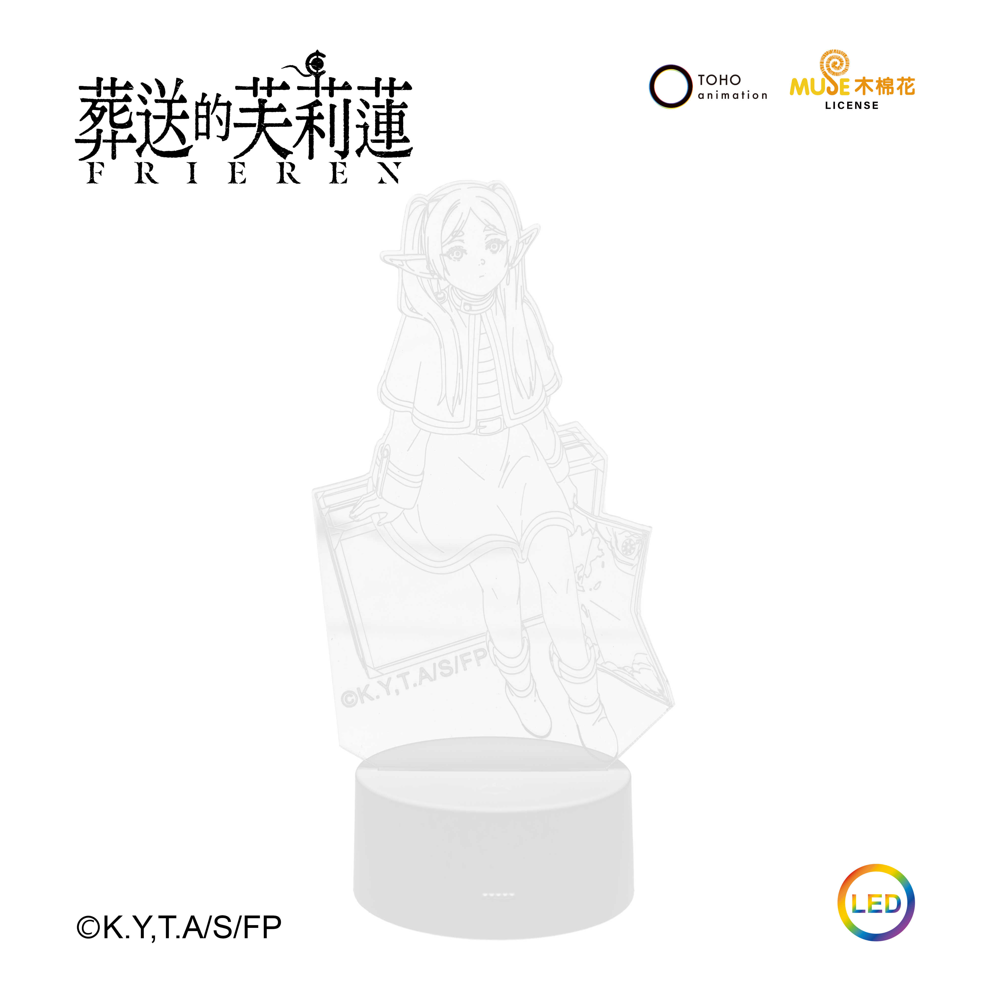 【BeyondGoodsTw】葬送的芙莉蓮 芙莉蓮立牌燈座 三種燈光模式 葬送的芙莉蓮動漫周邊 台灣現貨