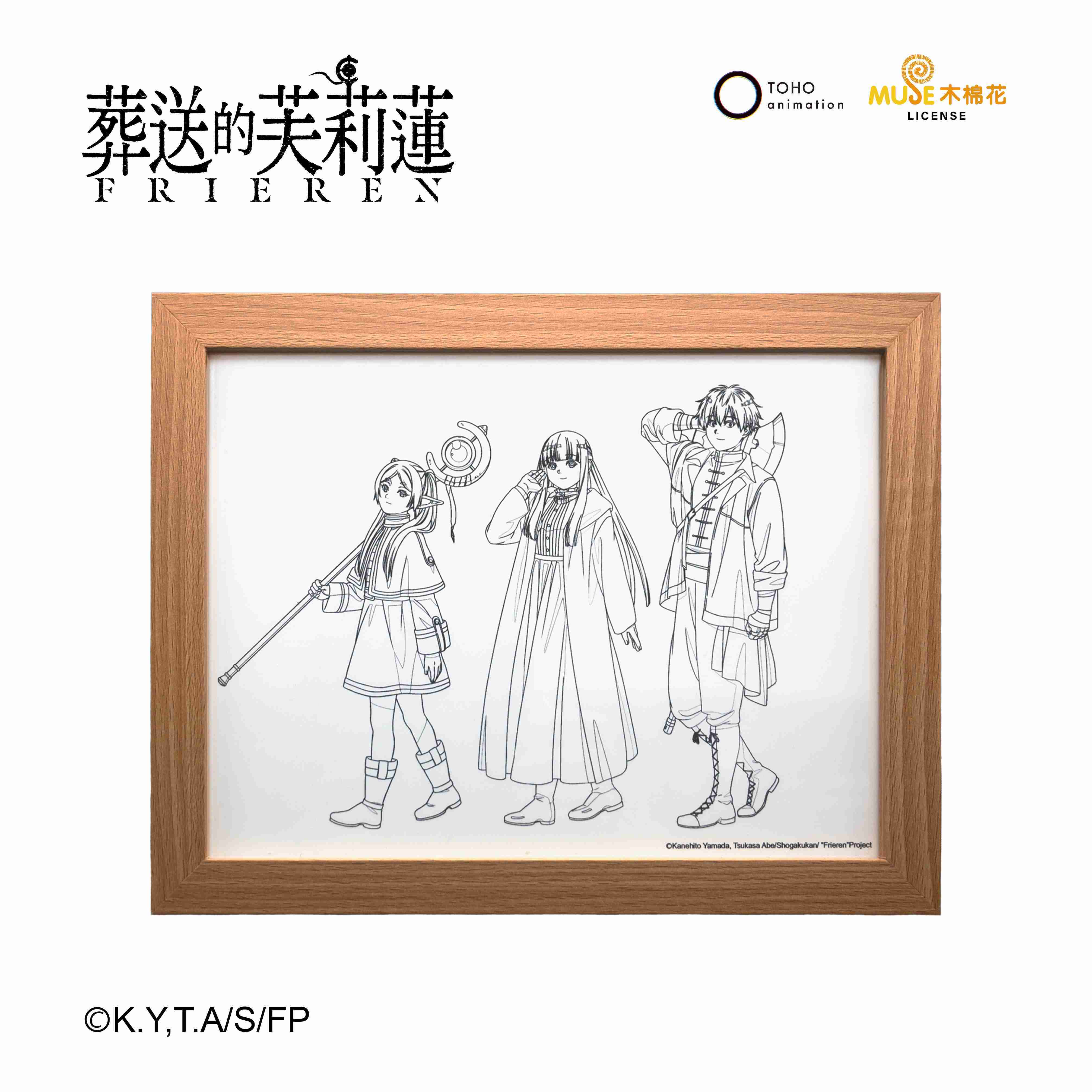 【BeyondGoodsTw】葬送的芙莉蓮 圖畫燈 三種燈光模式 葬送的芙莉蓮周邊 台灣現貨 🎨芙莉蓮一行人旅行圖畫燈