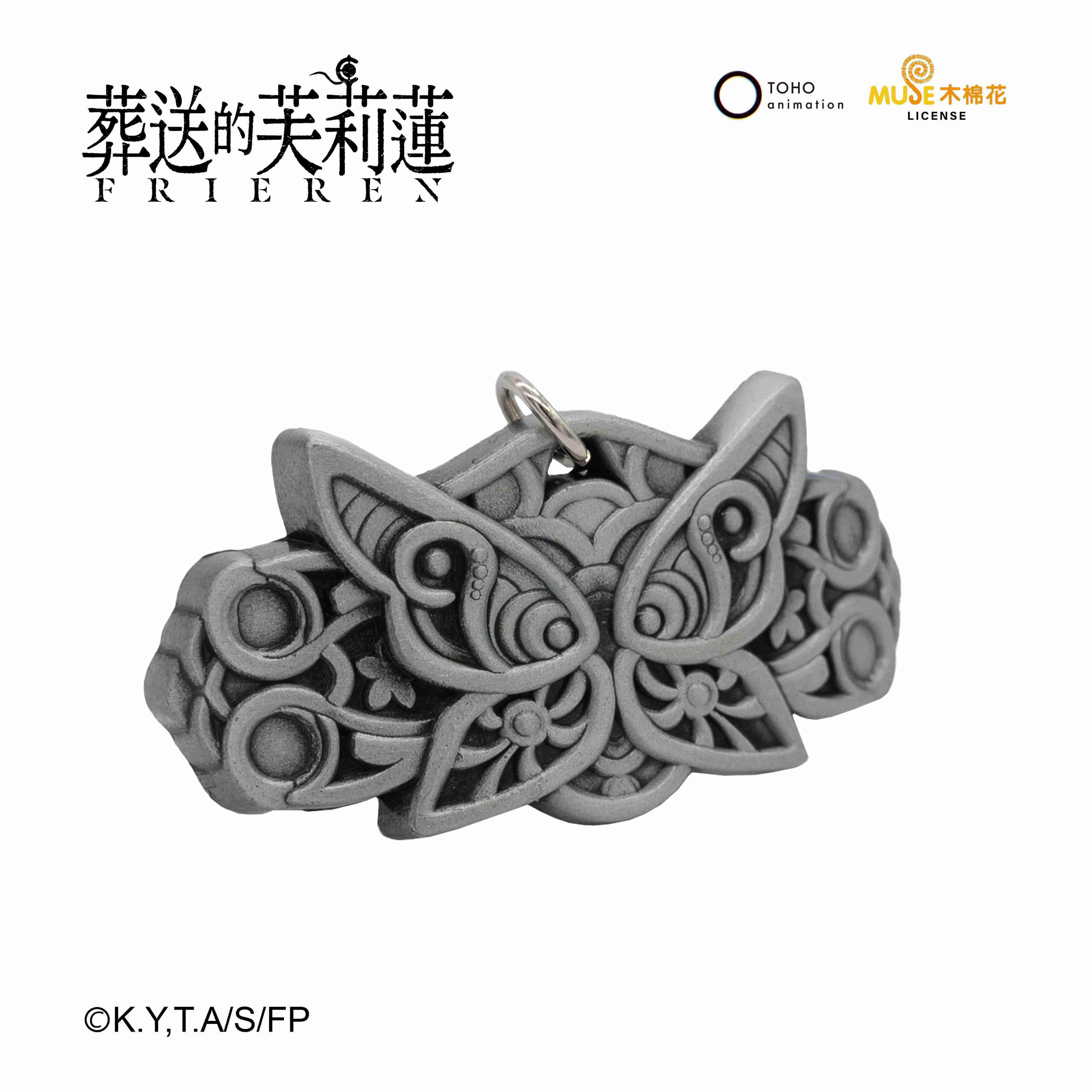 【BeyondGoodsTw】葬送的芙莉蓮 髮夾鑰匙圈 費倫的髮夾鑰匙圈 葬送的芙莉蓮動漫周邊 台灣現貨 芙莉蓮 費倫