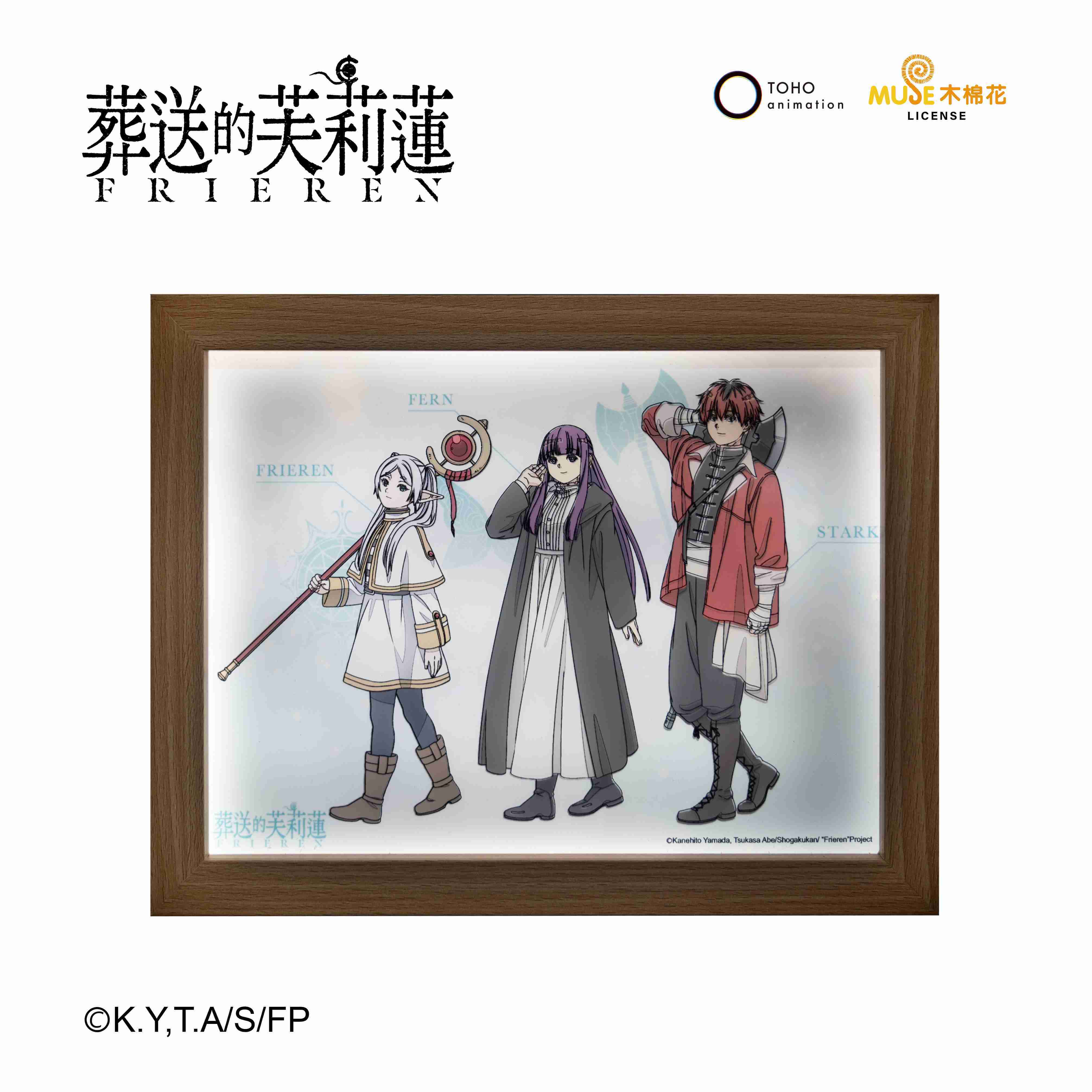 【BeyondGoodsTw】葬送的芙莉蓮 圖畫燈 三種燈光模式 葬送的芙莉蓮周邊 台灣現貨 🎨芙莉蓮一行人旅行圖畫燈