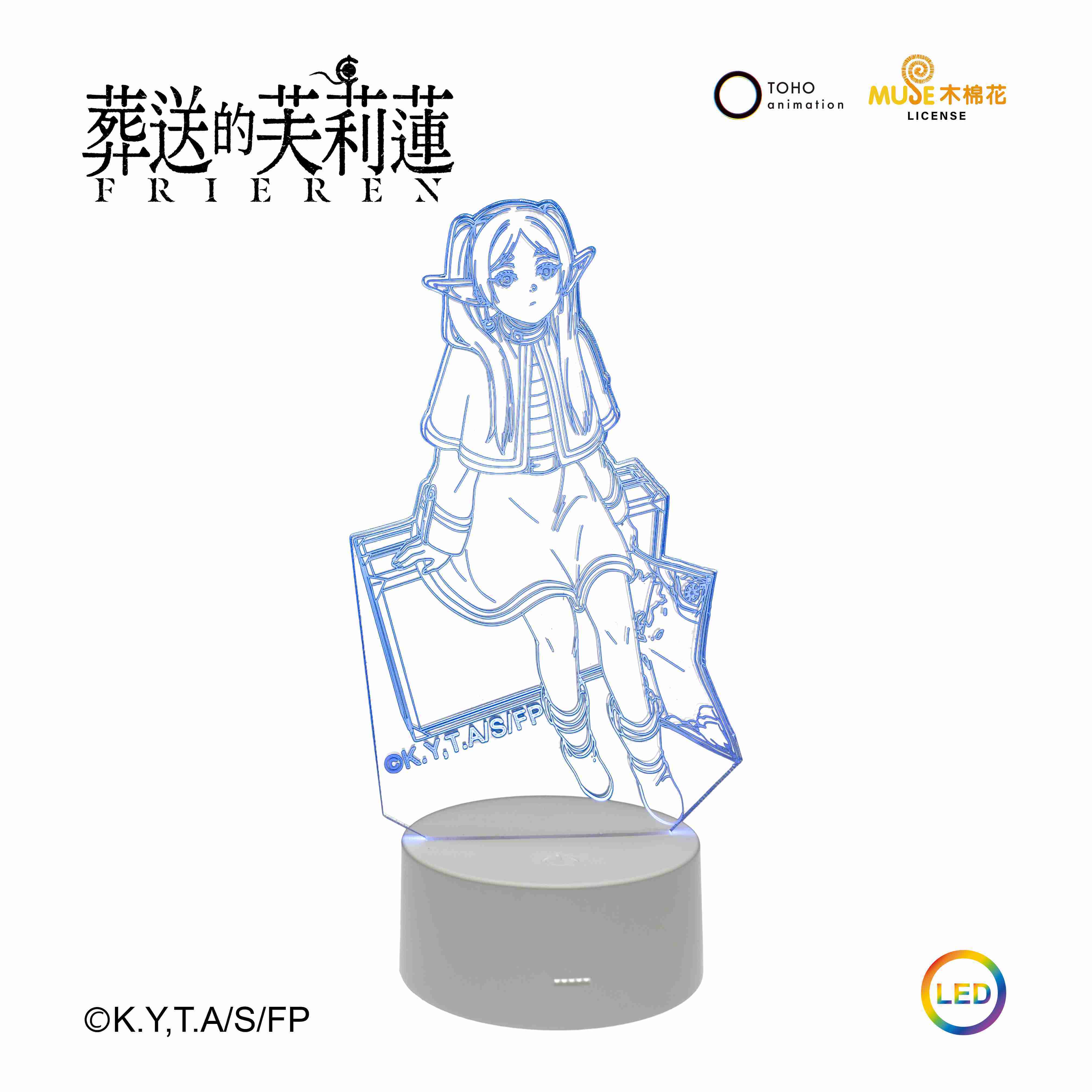 【BeyondGoodsTw】葬送的芙莉蓮 芙莉蓮立牌燈座 三種燈光模式 葬送的芙莉蓮動漫周邊 台灣現貨