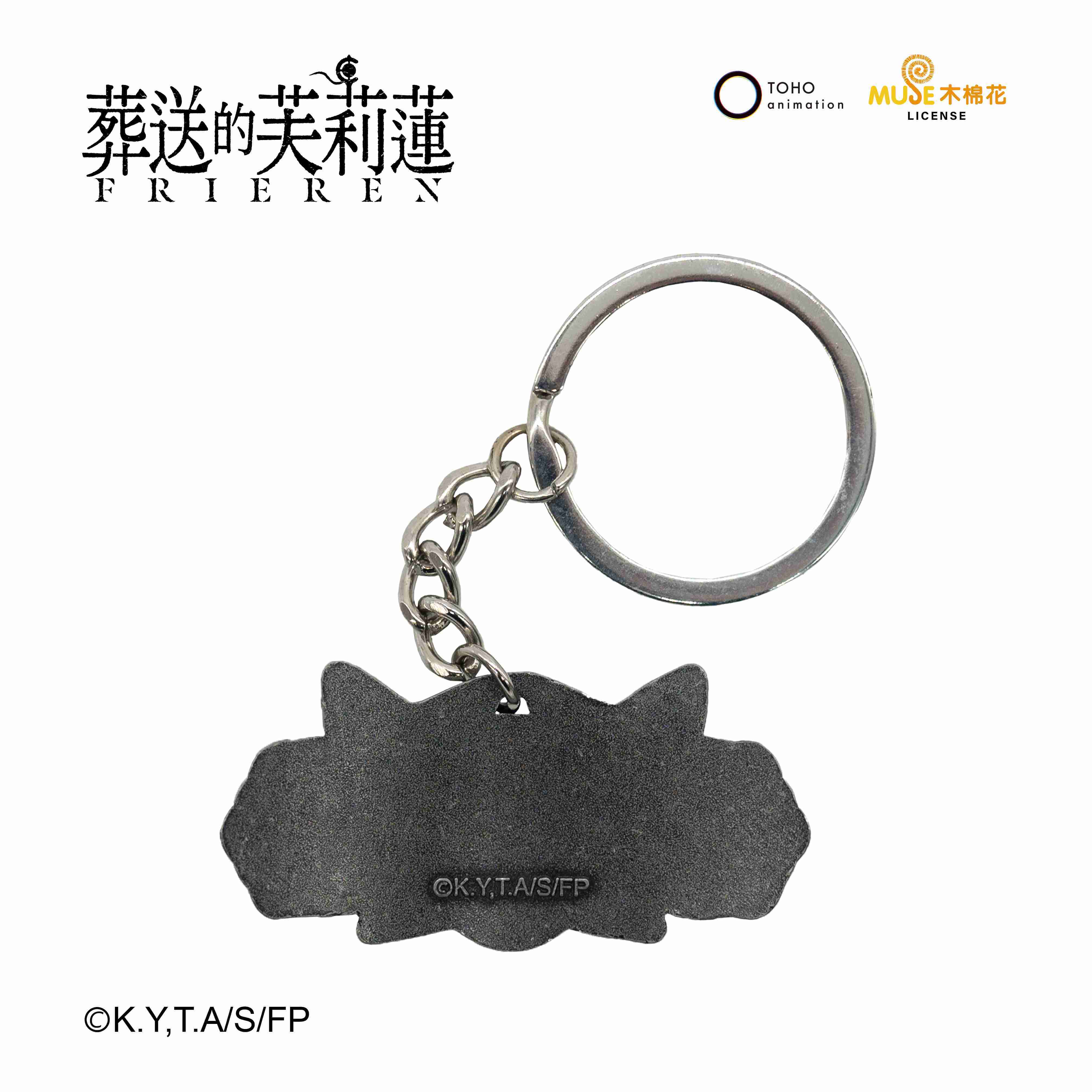 【BeyondGoodsTw】葬送的芙莉蓮 髮夾鑰匙圈 費倫的髮夾鑰匙圈 葬送的芙莉蓮動漫周邊 台灣現貨 芙莉蓮 費倫