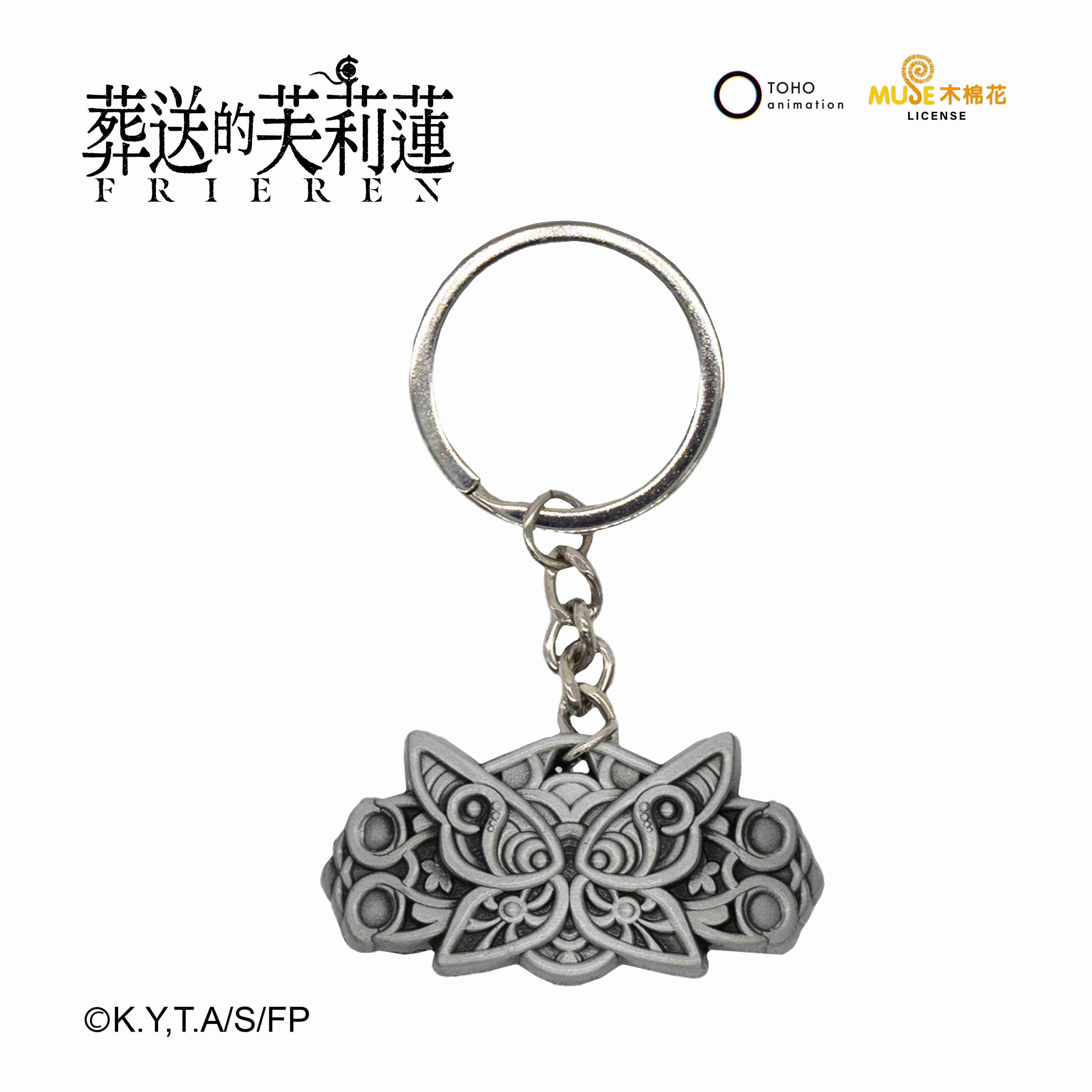 【BeyondGoodsTw】葬送的芙莉蓮 髮夾鑰匙圈 費倫的髮夾鑰匙圈 葬送的芙莉蓮動漫周邊 台灣現貨 芙莉蓮 費倫