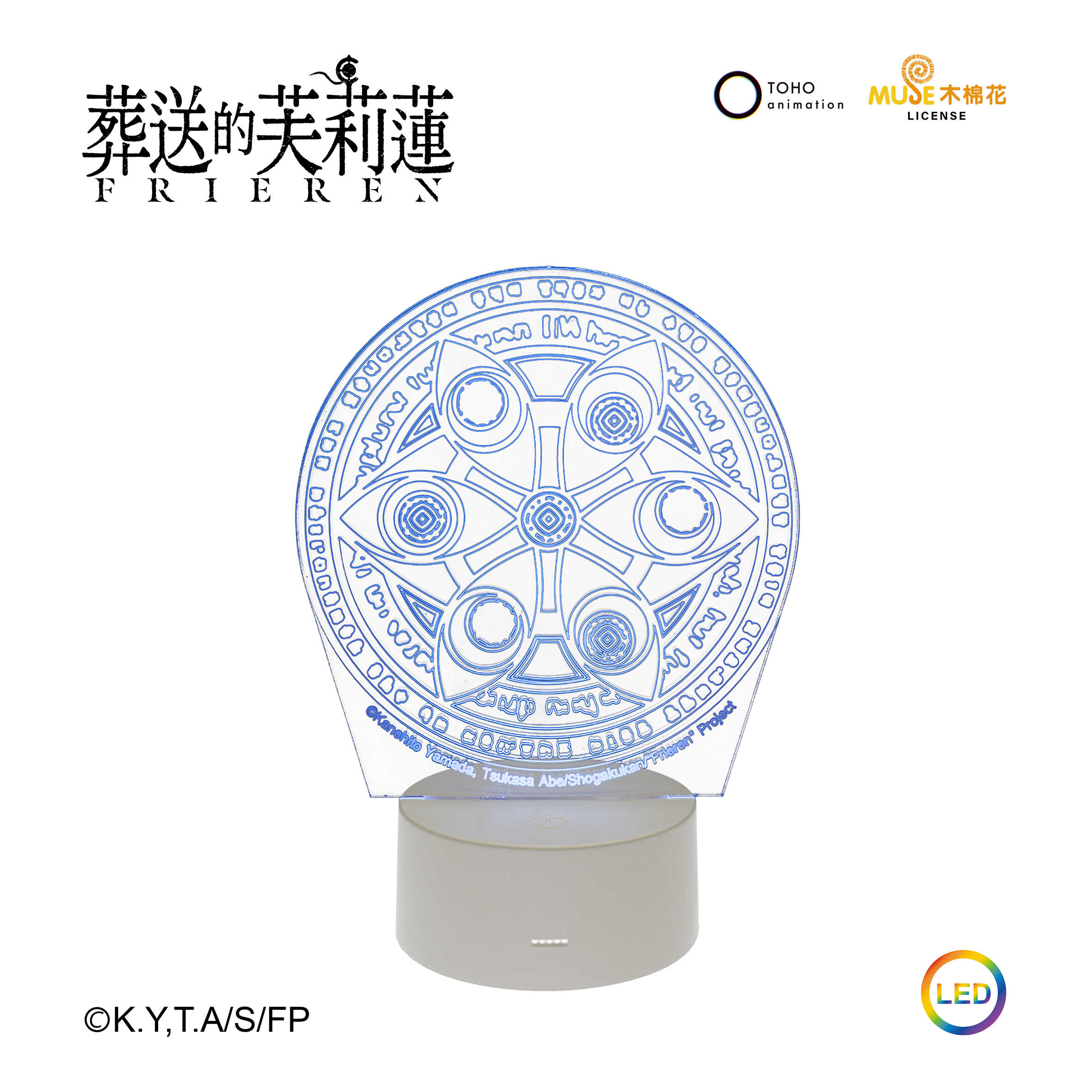 魔法陣圓形燈座2