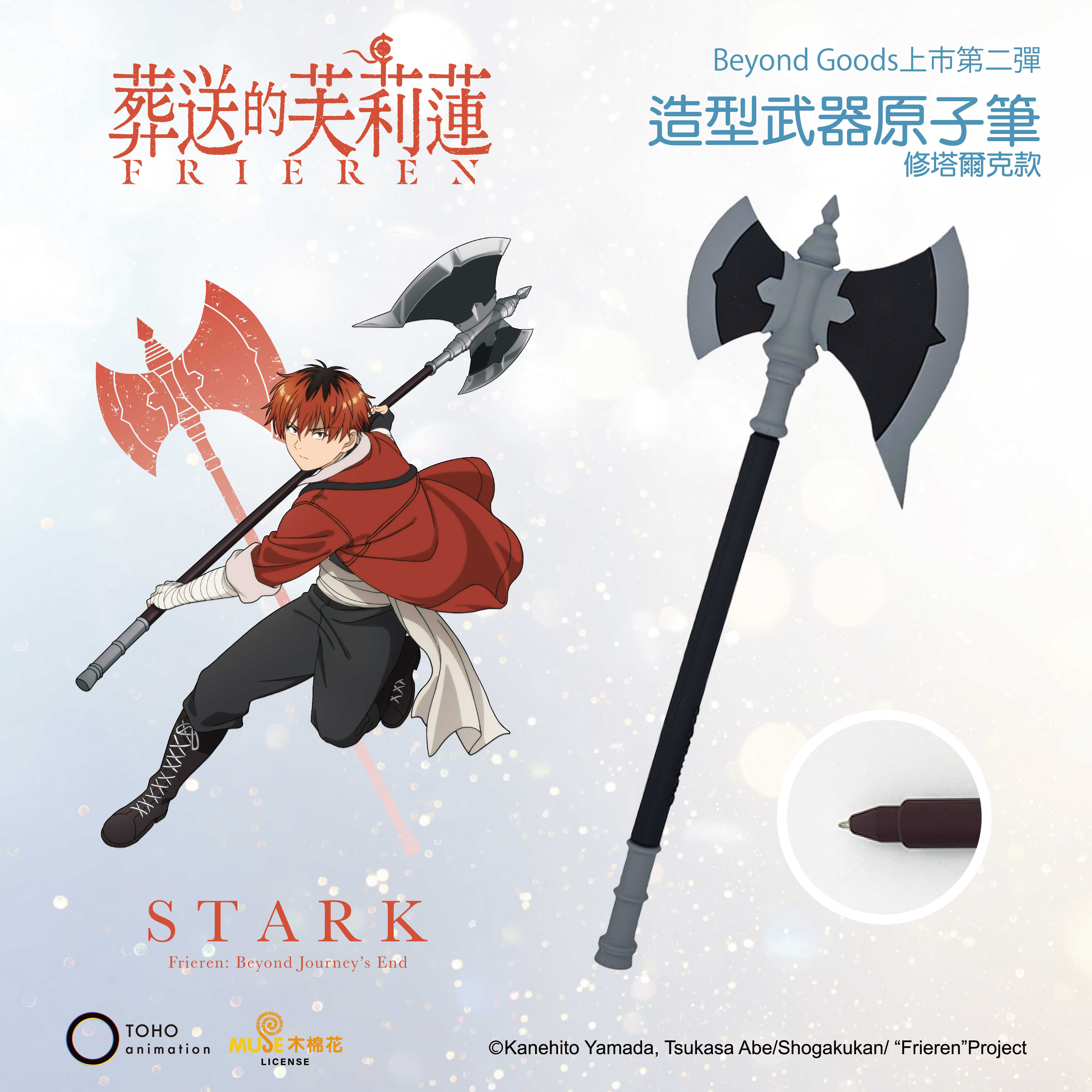 0103第二波_工作區域 1 複本 2