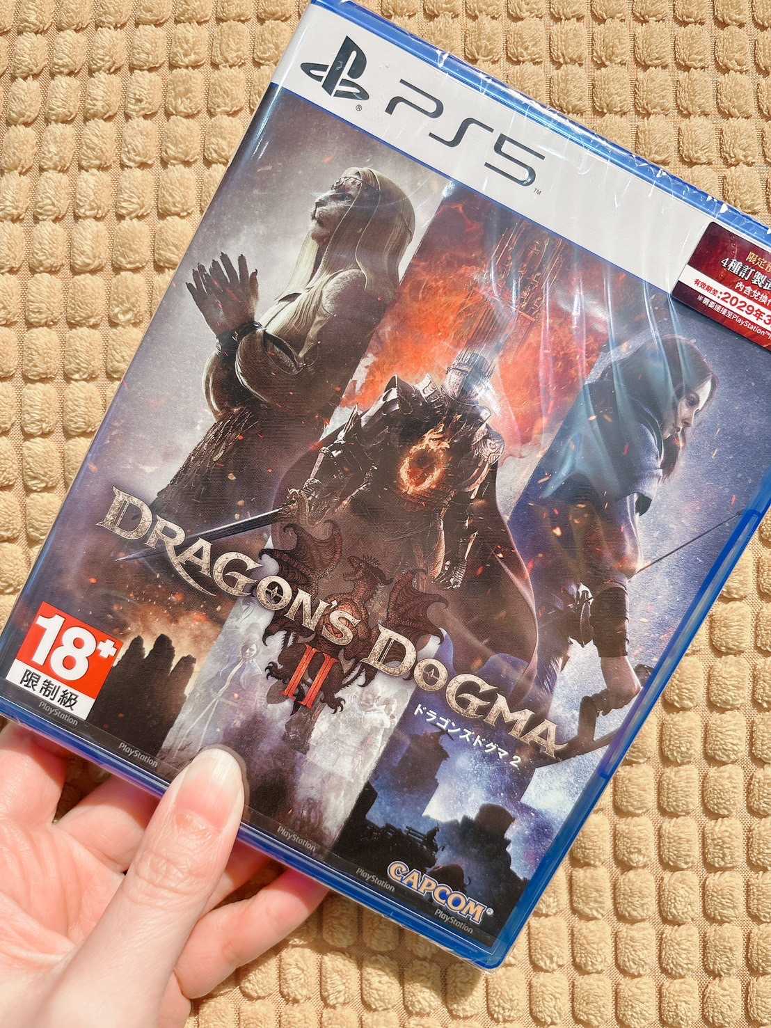 【現貨】PS5 龍族教義2 中文版