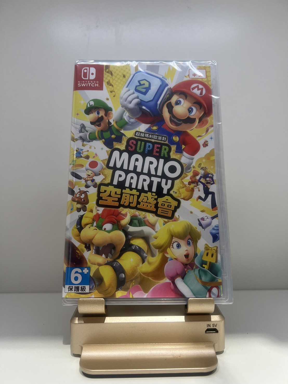 NS 超級瑪利歐派對 空前盛會 中文版