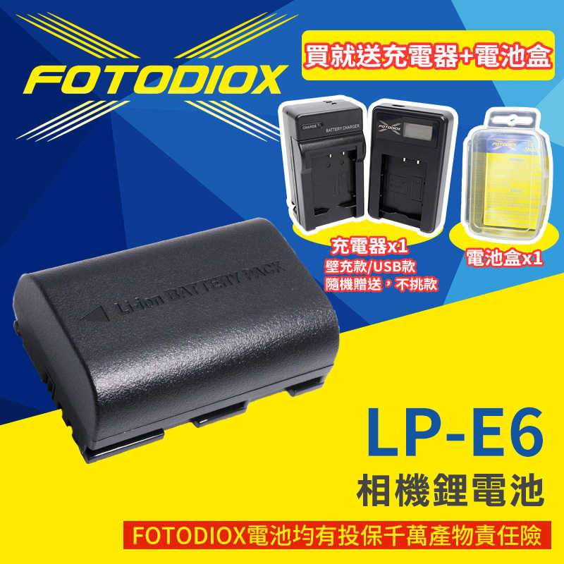 FOTODIOX 副廠相機鋰電池 破解版 LP-E6 適用EOS R R5 R6 5DS 90D 7D 6D 5D3