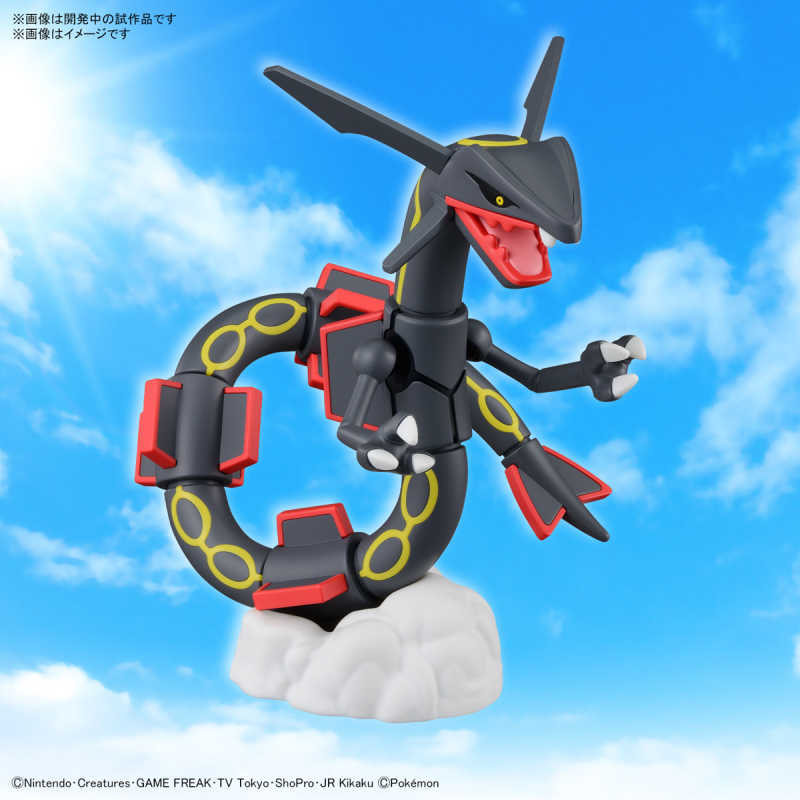 【大宇玩具】 全新 現貨 代理版 寶可夢 神奇寶貝 Pokemon PLAMO 收藏集 精選系列 黑色烈空坐 組裝模型