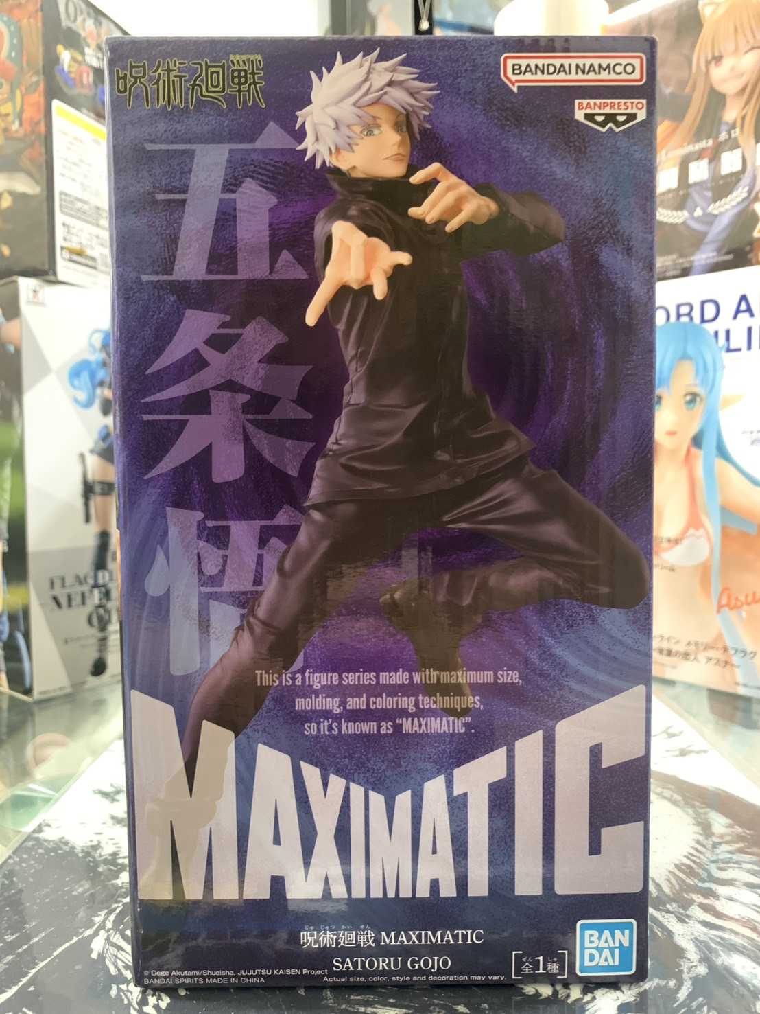 【大宇玩具】 全新 現貨 代理版 咒術迴戰 MAXIMATIC 五條悟 虛式 茈 景品 公仔 一番賞 模型 盲盒