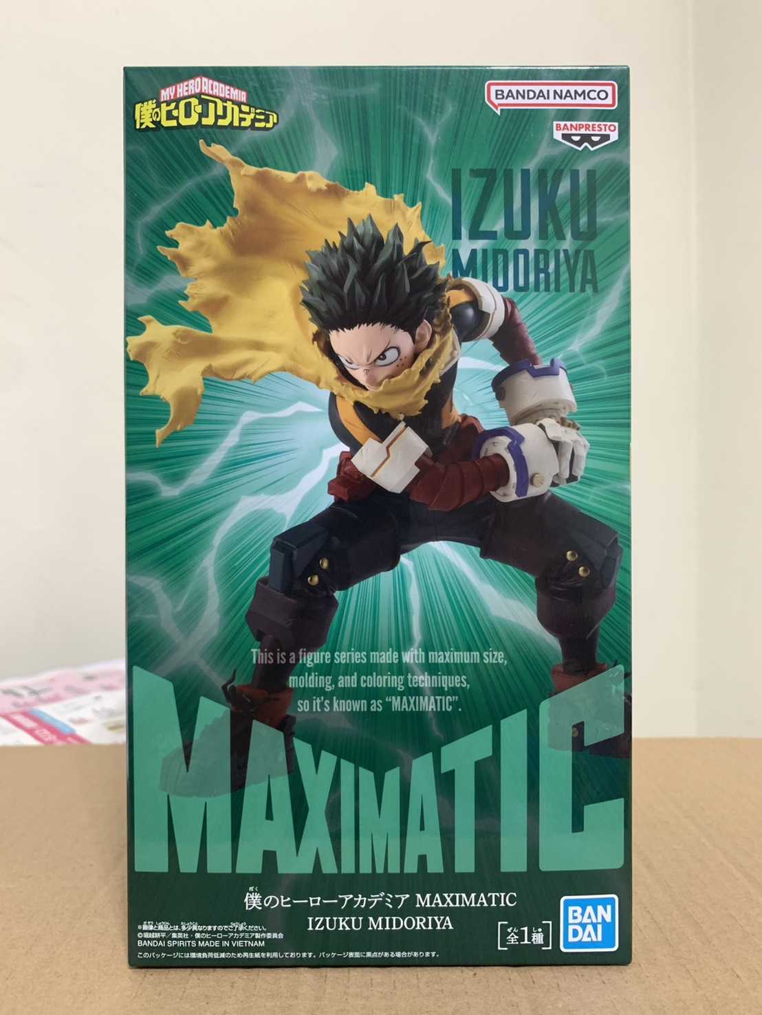 【大宇玩具】 全新 現貨 代理版 我的英雄學院 MAXIMATIC 綠谷出久 綠谷 公仔 景品