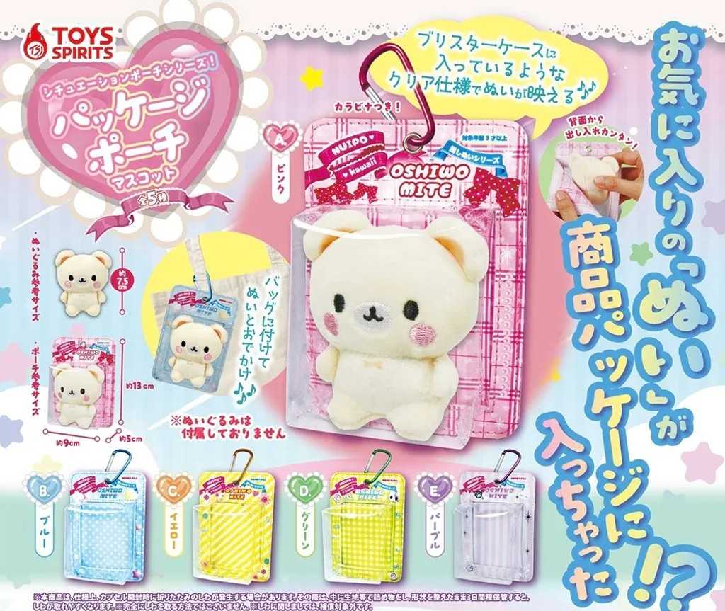 【大宇玩具】 全新 現貨 代理版 扭蛋 轉蛋 情境娃包 包裝盒造型 娃包 痛包