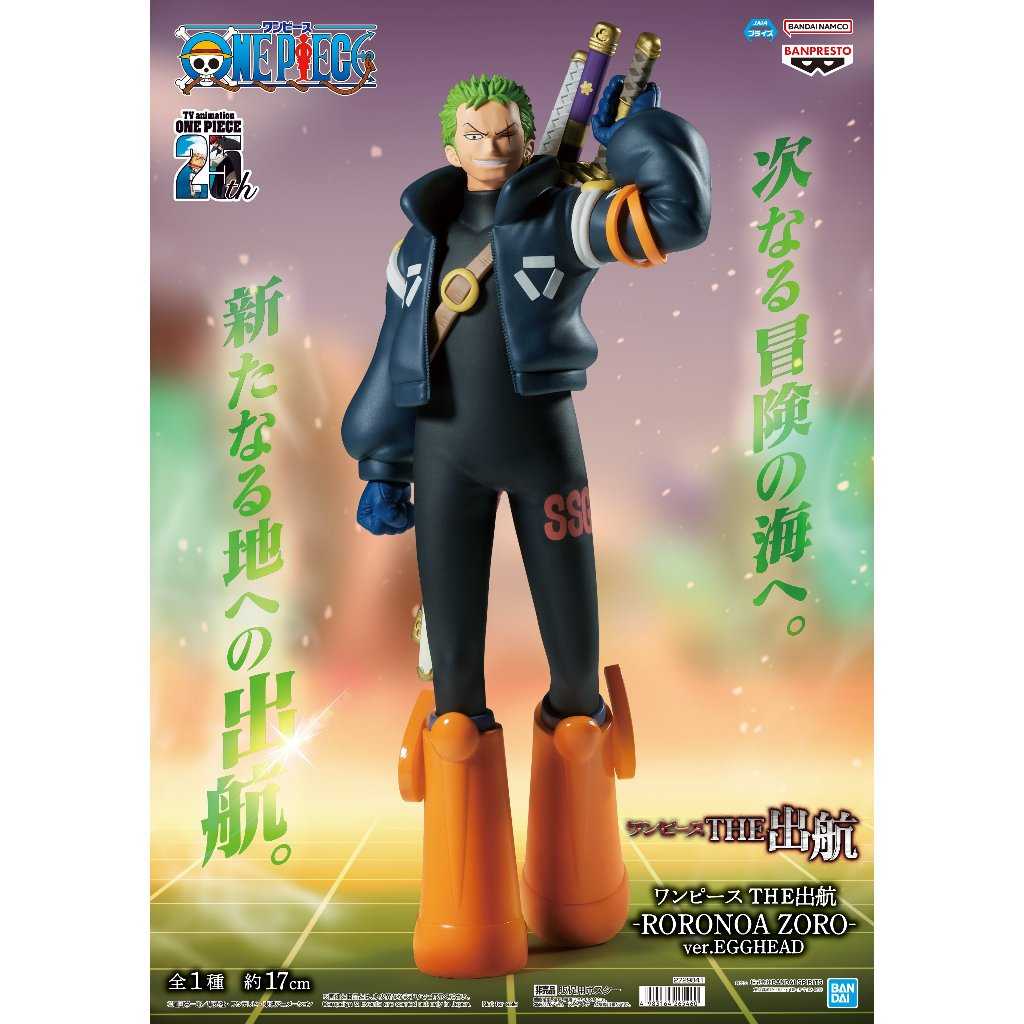 【大宇玩具】 全新 現貨 代理版 海賊王 航海王 THE出航 羅羅亞·索隆 未來島ver. 索隆 公仔 景品