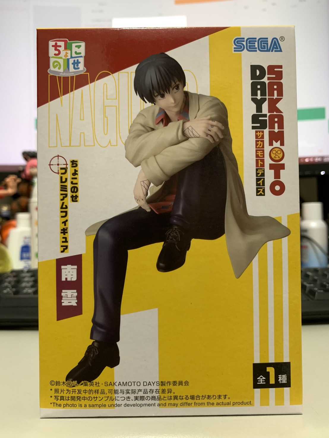 【大宇玩具】全新 現貨 代理版 SEGA 坂本日常 PM 坐姿 公仔 南雲