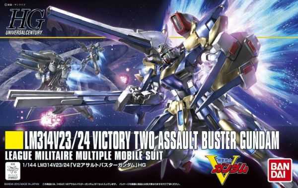 【大宇玩具】 全新 現貨 代理版 BANDAI HGUC #189 1/144 V2鋼彈 突擊殲滅型 組裝模型