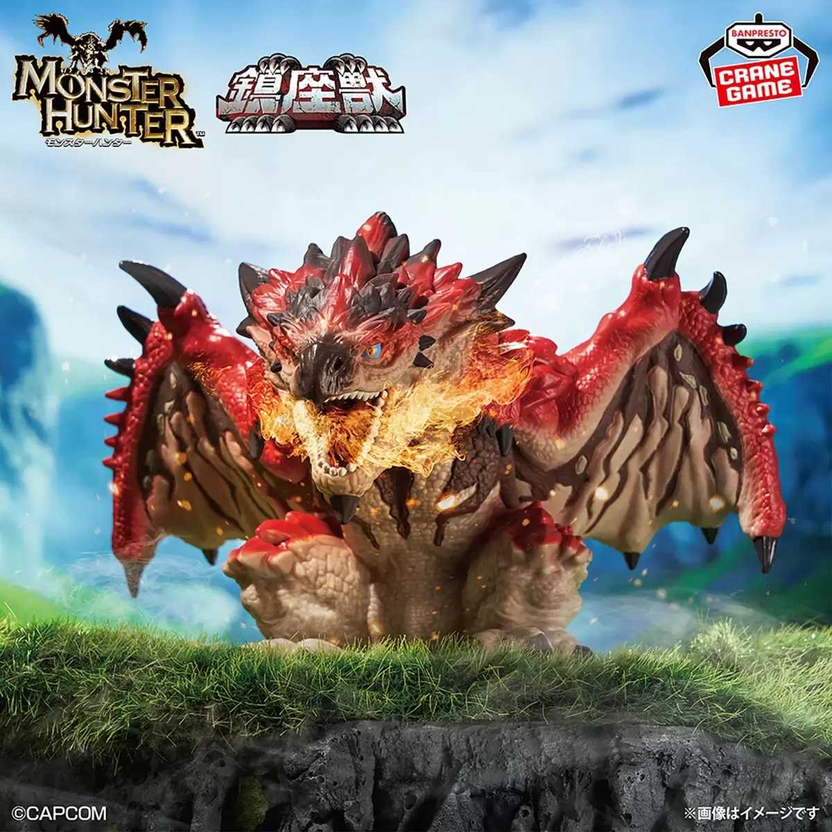 【大宇玩具】 全新 現貨 代理版 Banpresto 景品 魔物獵人 鎮座獸 火龍 激鬥 雄火龍 公仔