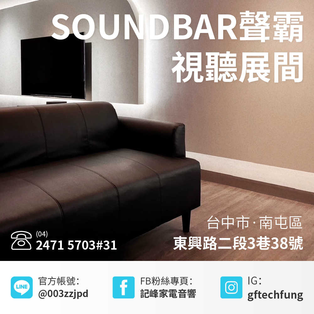 【響域．台中聲霸專門展間】Sony SA-RS3S 無線後環繞揚聲器 100W | 原廠公司現貨