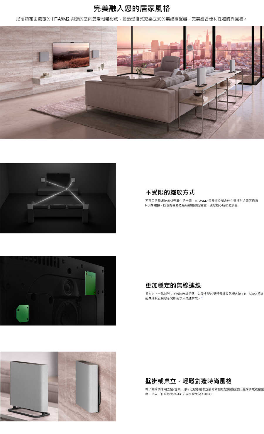 241121SONY A9M2詳情圖-03