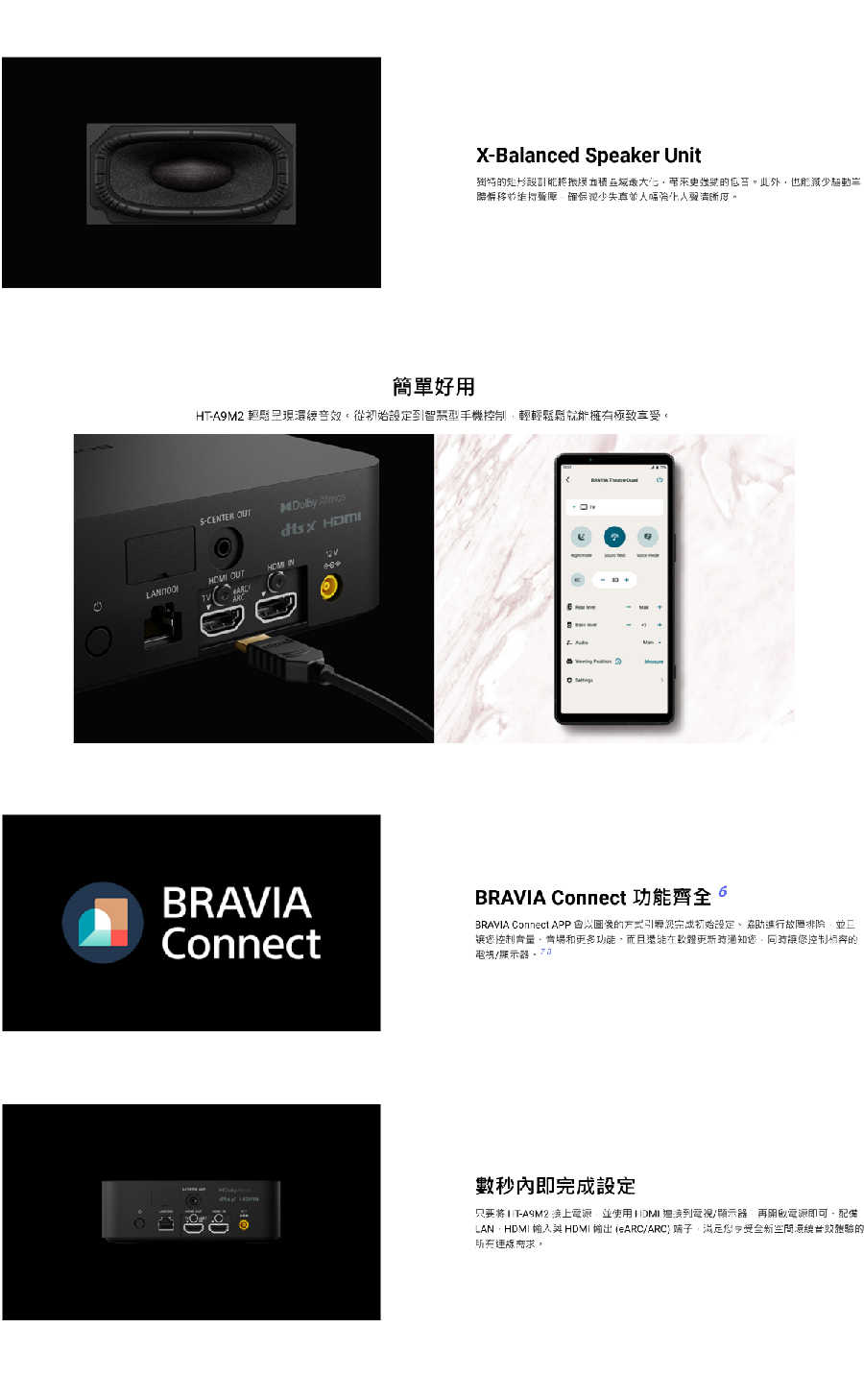 241121SONY A9M2詳情圖-06