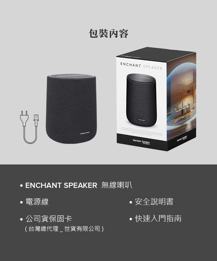 Speaker_10