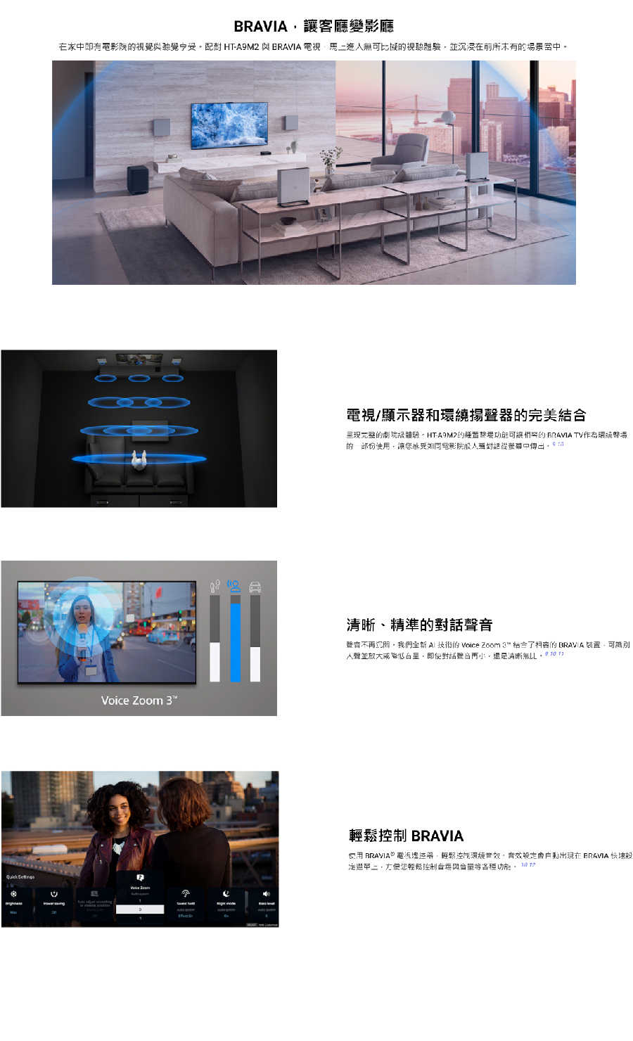 241121SONY A9M2詳情圖-07