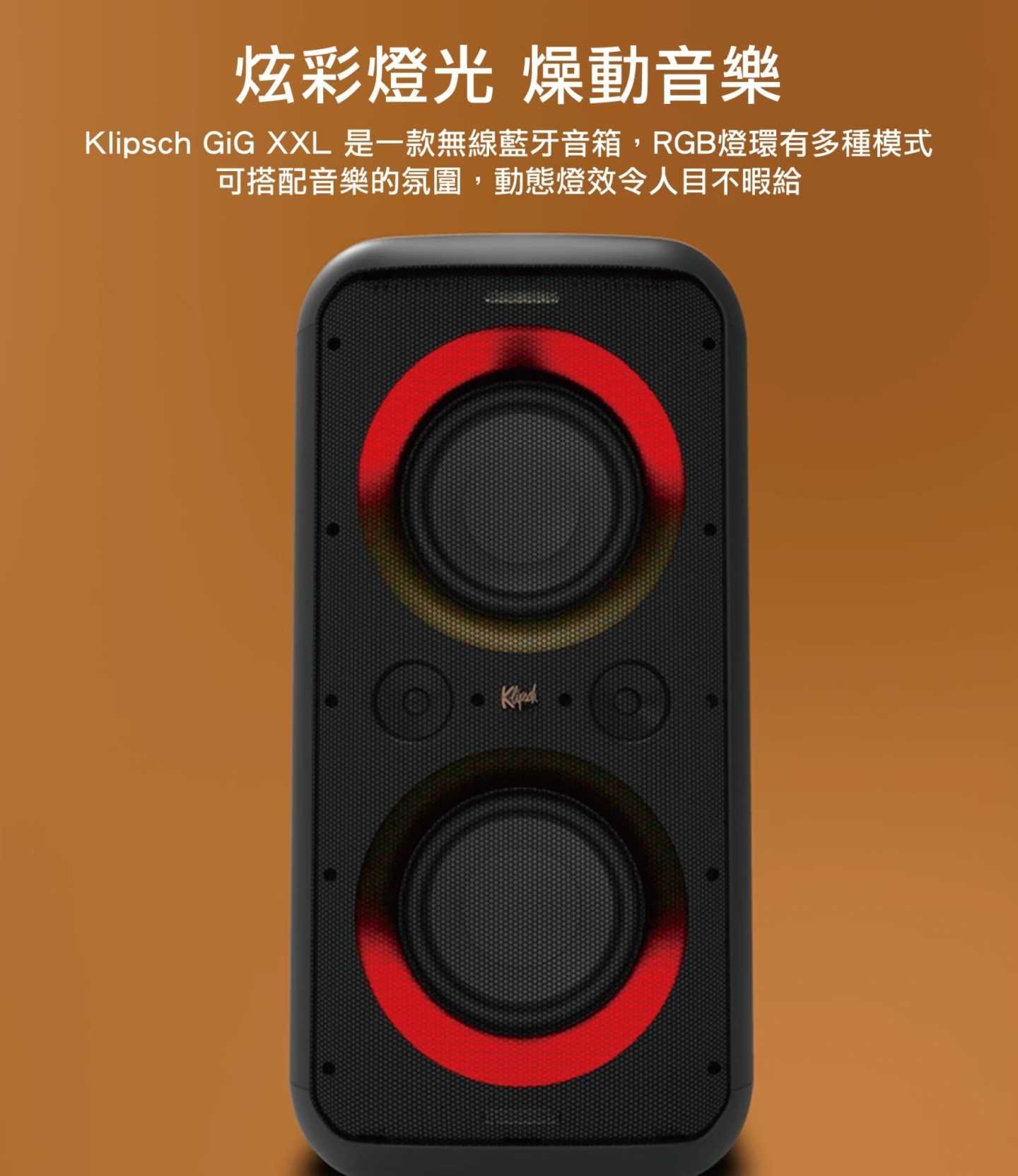 Klipsch GiG XXL-06