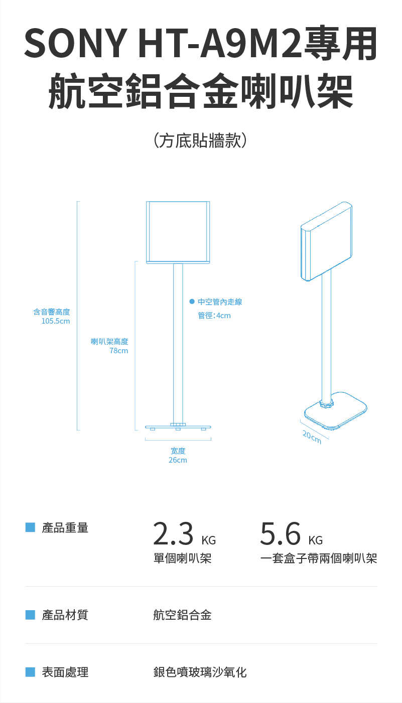 250217A9M2方底支架詳情圖 - 裁剪-01