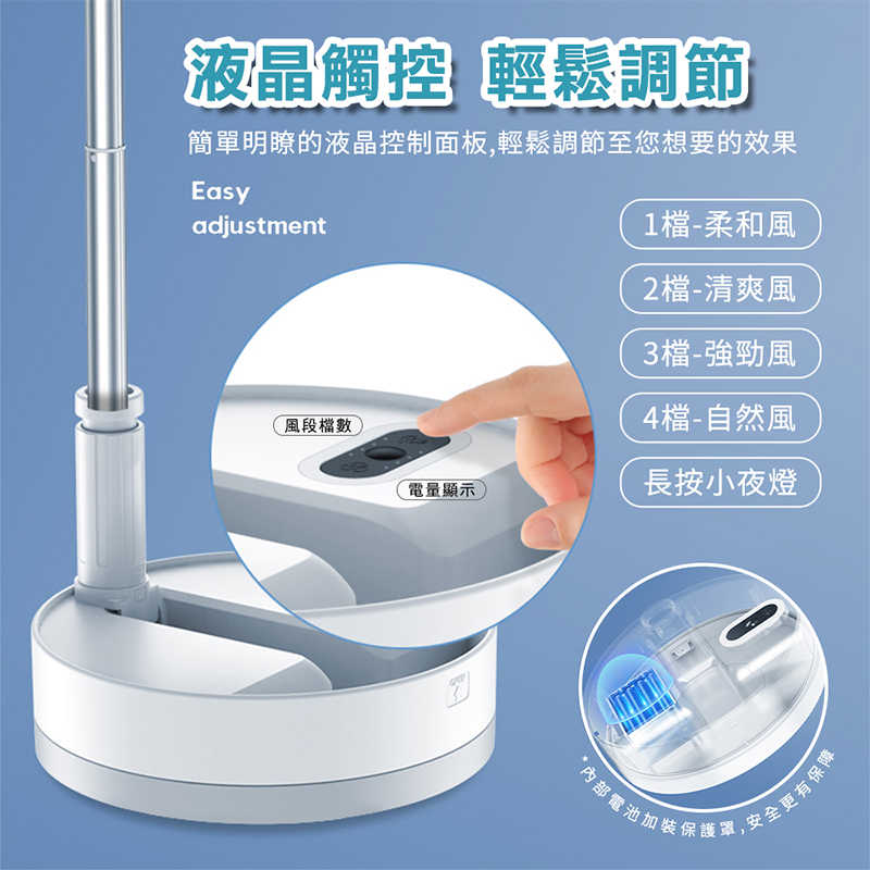 P10 PLUS 折疊風扇 電量加大 15000mAh 充電式 直立扇 定時 露營風扇 風扇 落地風扇 伸縮風扇 可拆洗