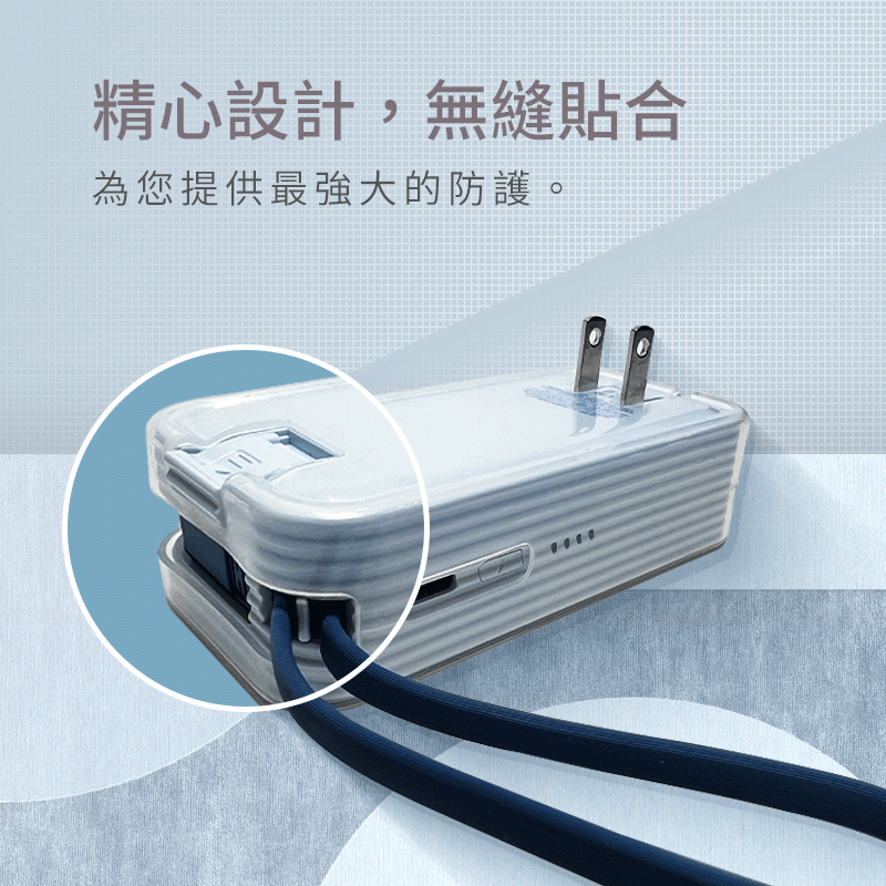 I.T.F矽膠保護套含手腕繩組 (LaPO WT-06口袋行動電源專用款)不含行動電源本體 透明保護套 保護套 行充保護