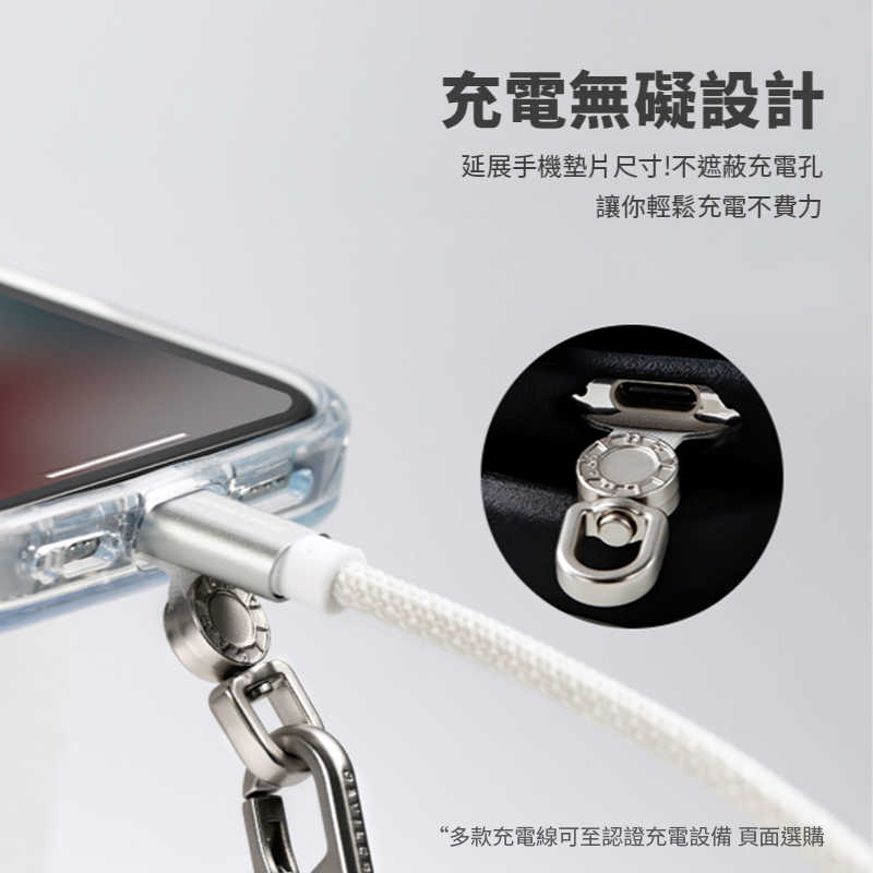 DEVILCASE 惡魔盾 360°可旋式手機墊片 手機墊片 掛繩墊片 掛片 夾片 固定片 強韌耐用 通用墊片 可旋轉