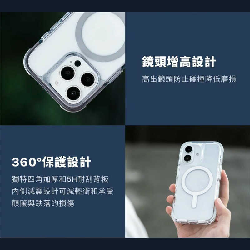 UNIQ Combat 四角強化軍規磁吸防摔三料保護殼 for iPhone 16 防摔手機殼 四角加厚 防刮 鏡頭增高