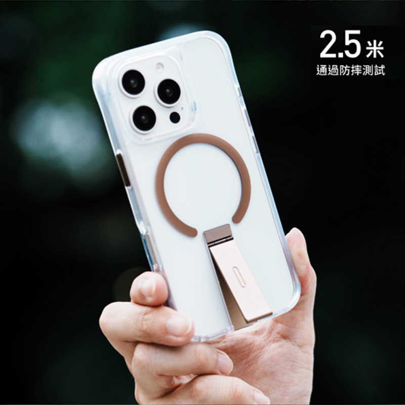 UNIQ Eleva支架磁吸手機殼 磁吸支架 磁吸充電支架 防摔手機殼 iPhone 16 抗指紋 角度任意調節 鏡頭增