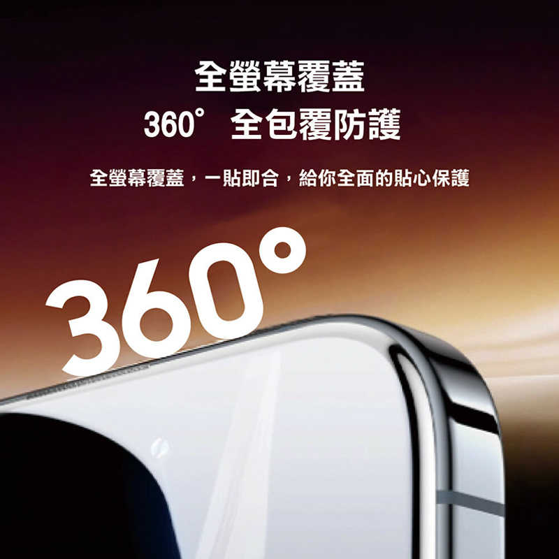 ＷiＷU 2.5D全景超薄高清玻璃貼 for iPhone 16 防爆玻璃 防刮耐磨 全螢幕覆蓋 超薄玻璃貼 高分子疏油