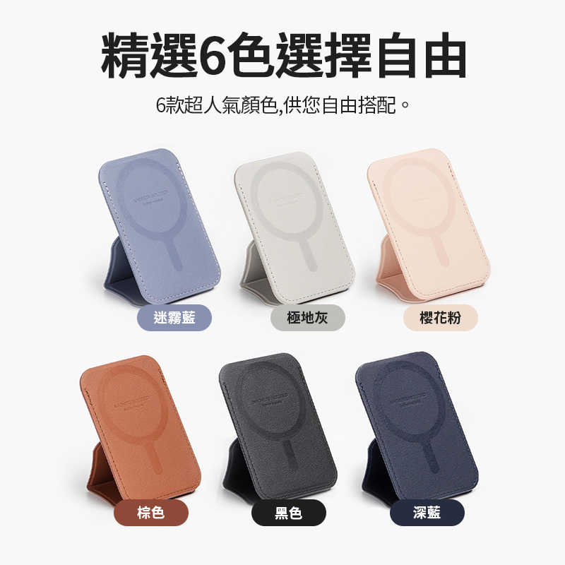 【DEVILCASE】磁吸卡套 磁吸卡包 magsafe 卡包 卡套 卡夾 磁吸卡夾 卡片夾 悠遊卡夾 信用卡夾 惡魔防