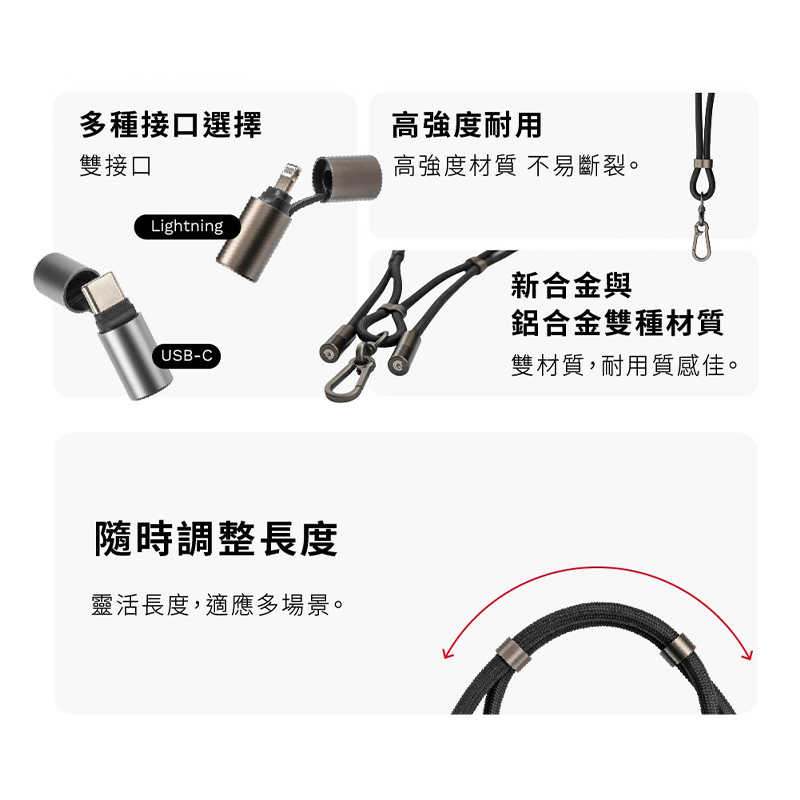 GC 特經典 Velvet Strap 繩來運轉 可調式手機掛繩 8mm 手機掛繩 高強度尼龍編織 鋁合金 多段調節