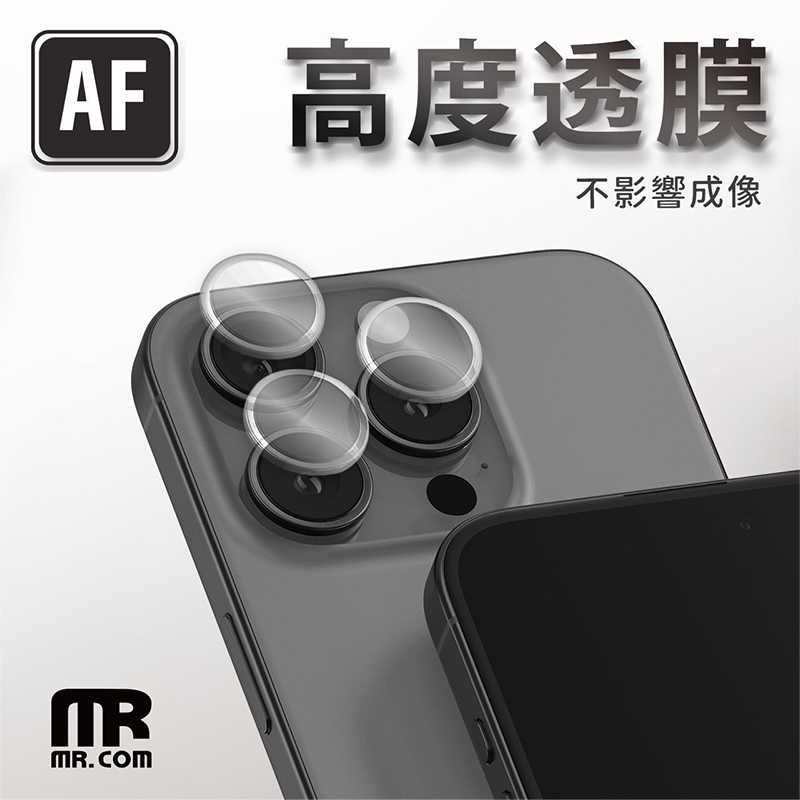 MR.COM 藍寶石鏡頭保護貼 for iPhone 16 玻璃鏡頭貼 保護鏡頭 玻璃貼 鏡頭貼 防止刮傷 防止鏡頭破裂
