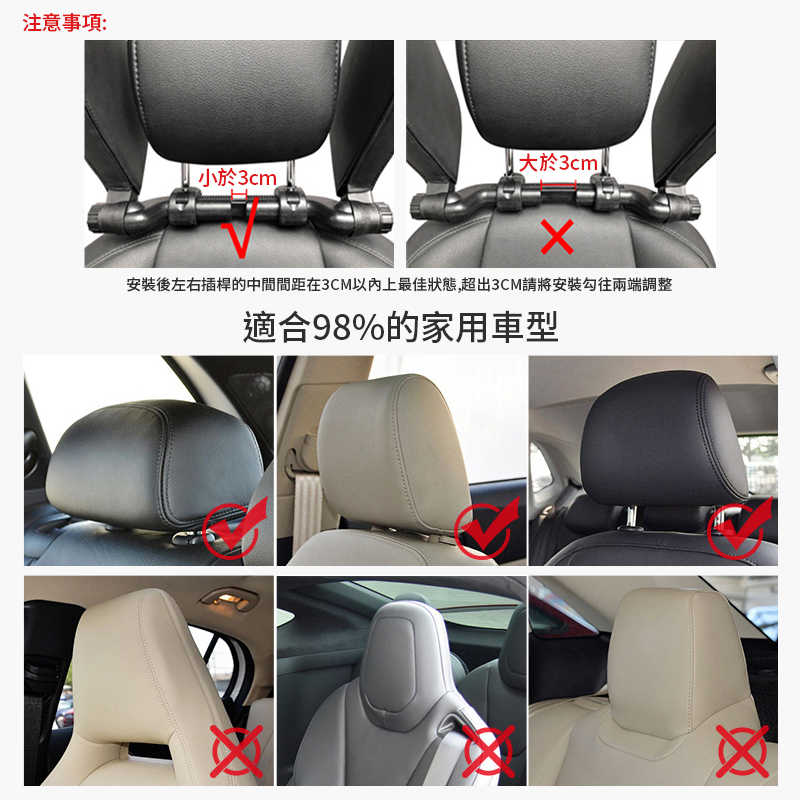 汽車側靠睡眠頭枕 睡覺神器 車用側靠枕 車用靠枕 汽車靠枕 護頸枕 汽車頭枕 車用側睡頭枕 車用頸枕 車用護頸枕 汽車用