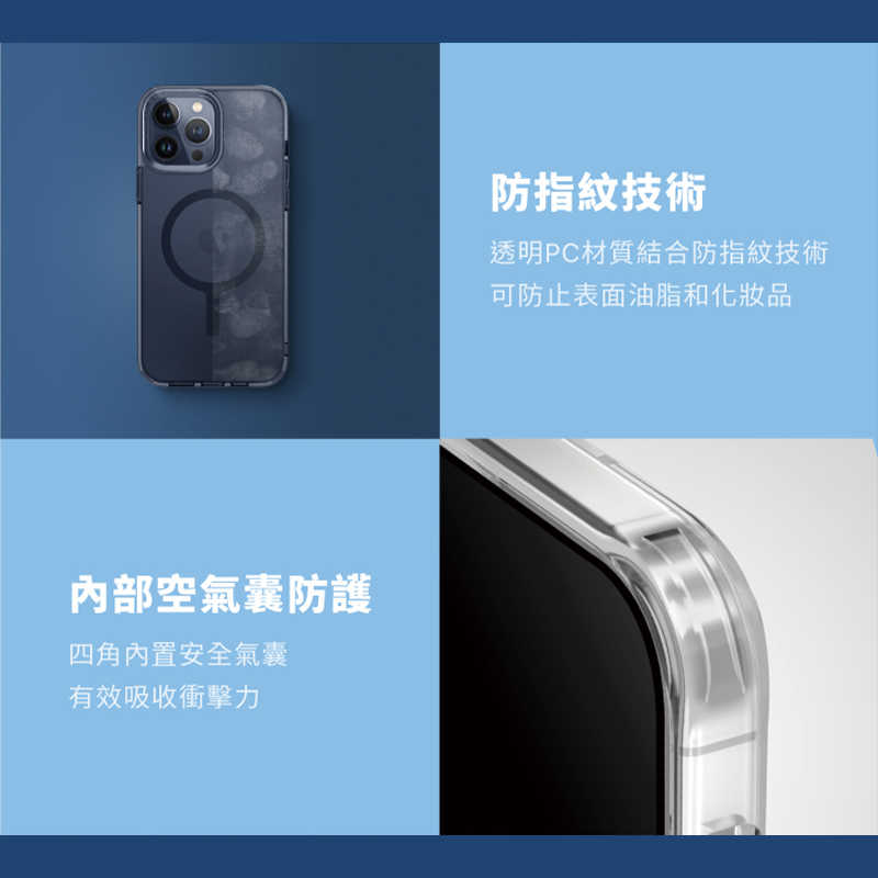 UNIQ Lifepro Xtreme 霧面磁吸防摔雙料保護殼 for iPhone 16 鏡頭增高 抗指紋 四角加強防