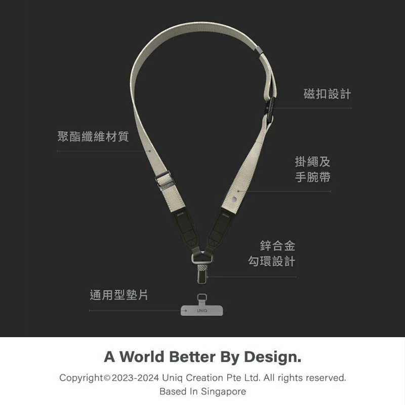 UNIQ Vista DUO 2合1手機通用掛繩（附墊片）手機腕繩 手機掛繩 手機背繩 側背 掛繩 頸掛繩 腕掛繩 多色