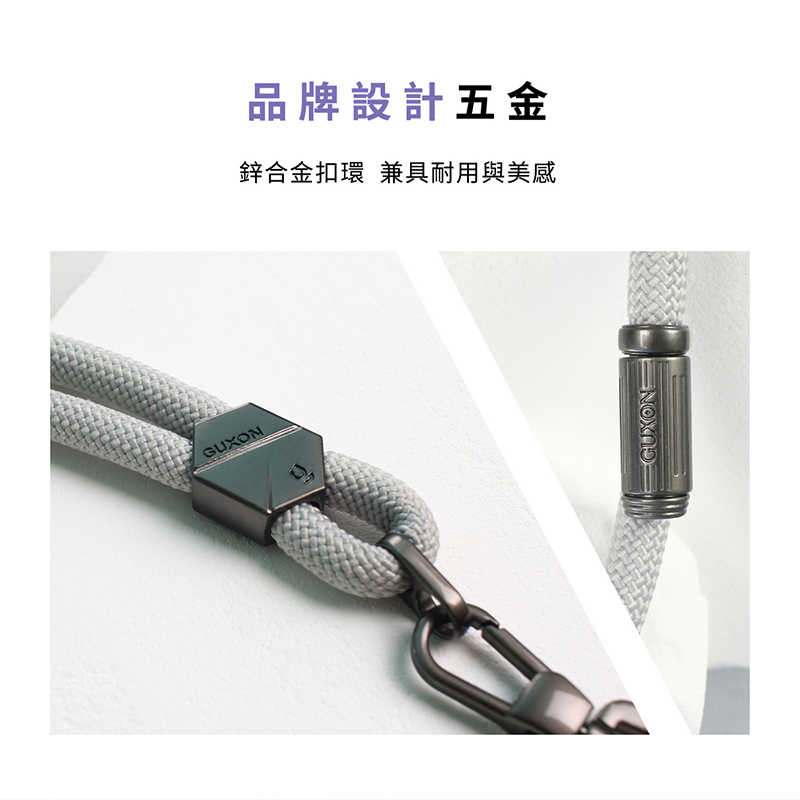 GUXON古尚 二合一兩用手機掛繩 手機掛繩 手機背帶 手機配件 相機背帶 手腕掛繩  3C用品
