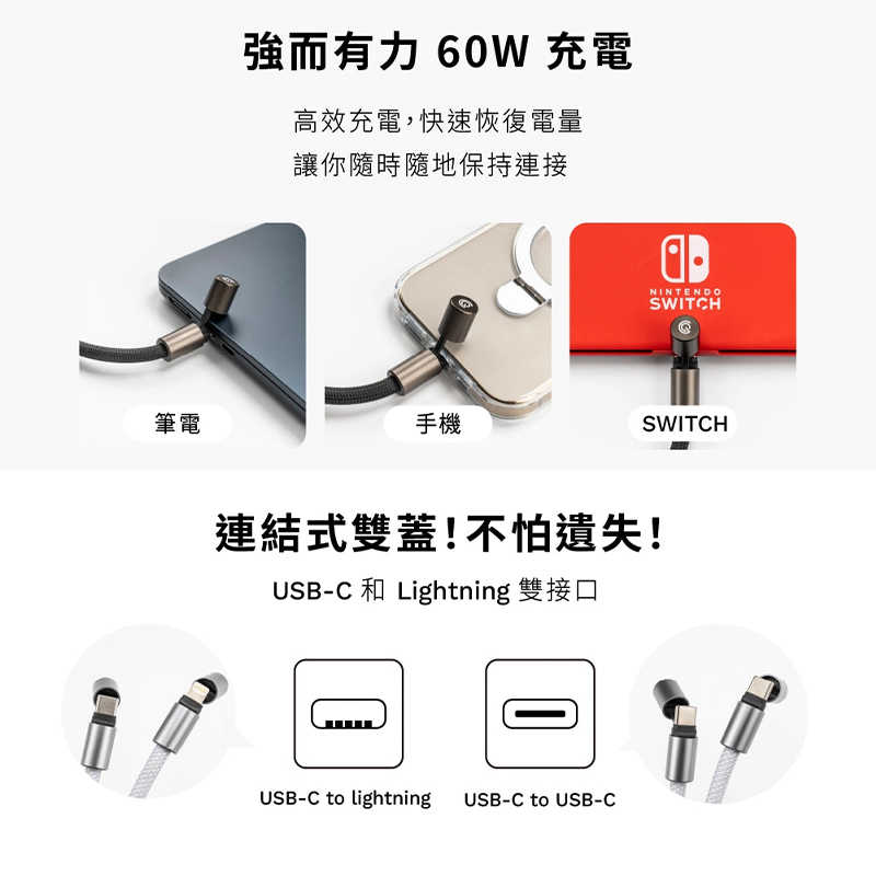 GC 特經典 Velvet Strap 繩來運轉 可調式手機掛繩 8mm 手機掛繩 高強度尼龍編織 鋁合金 多段調節