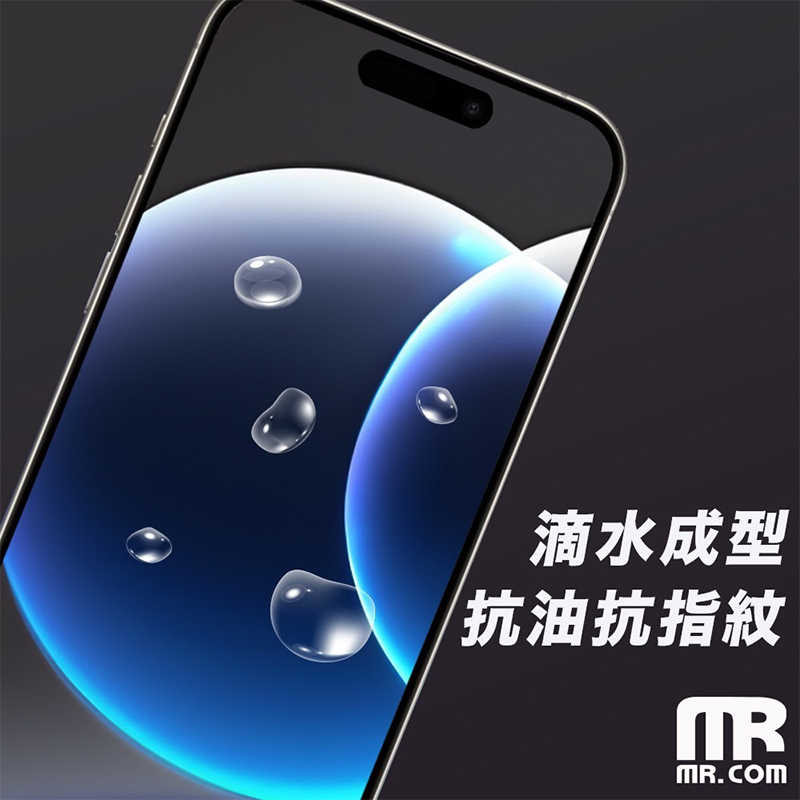 Mr.com 藍鑽雷射超薄玻璃保護貼 for iPhone 16 螢幕保護貼 玻璃貼 保護貼 抗指紋 抗油汙 抗刮 超薄