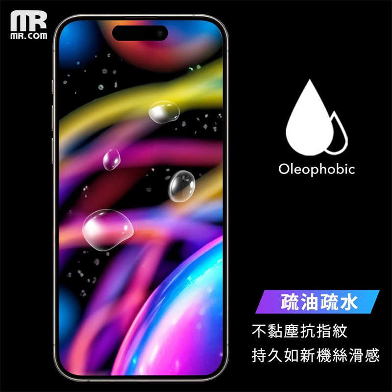 Mr.com超瓷晶盾玻璃保護貼 for iPhone 16 螢幕保護貼 玻璃貼 保護貼 抗指紋 高透光 耐刮 防摔