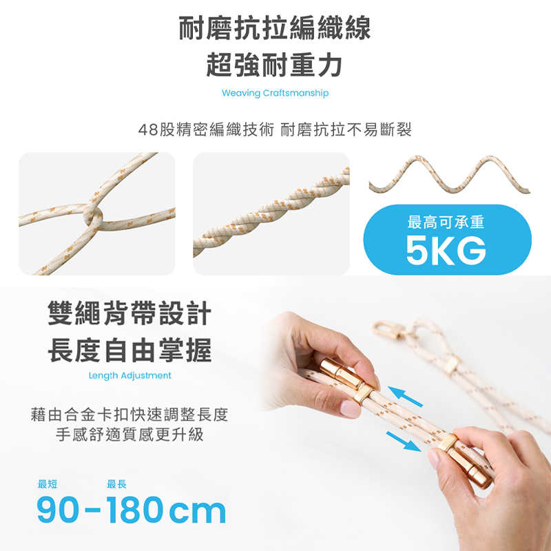 MOZTECH® 掛繩充電線 便攜充電線 掛繩式快充 防丟充電線 可攜掛繩 高速充電 雙繩背帶 Type-C Light